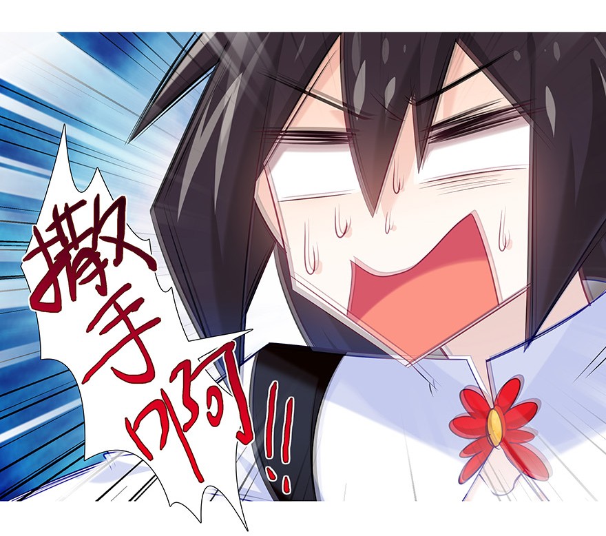 我家大师兄脑子有坑367
