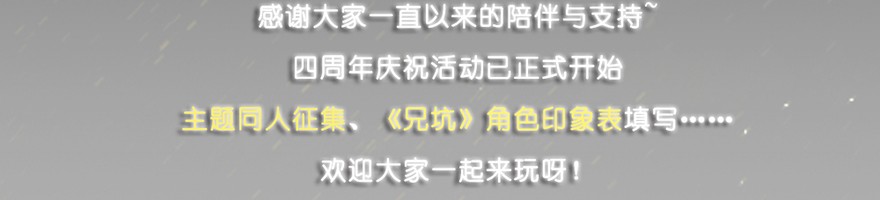 我家大师兄脑子有坑367