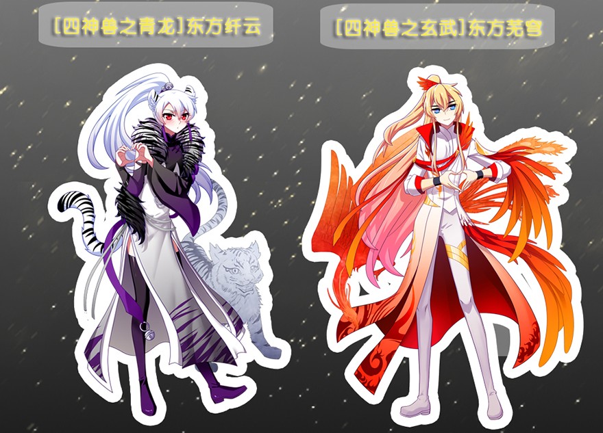 我家大师兄脑子有坑367