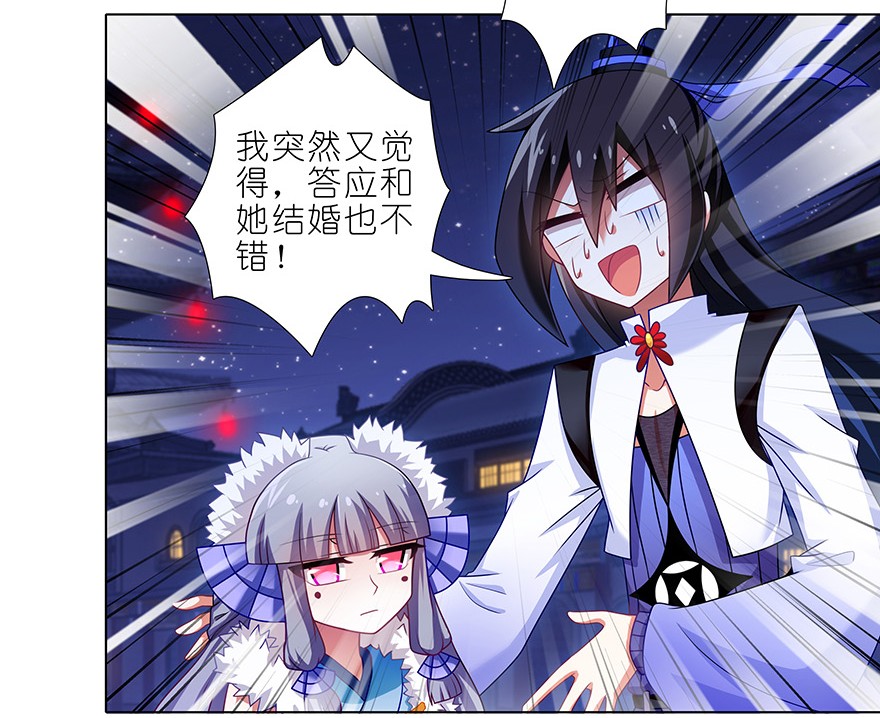 我家大师兄脑子有坑367
