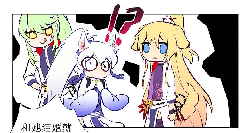 我家大师兄脑子有坑367