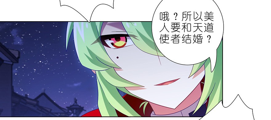 我家大师兄脑子有坑367