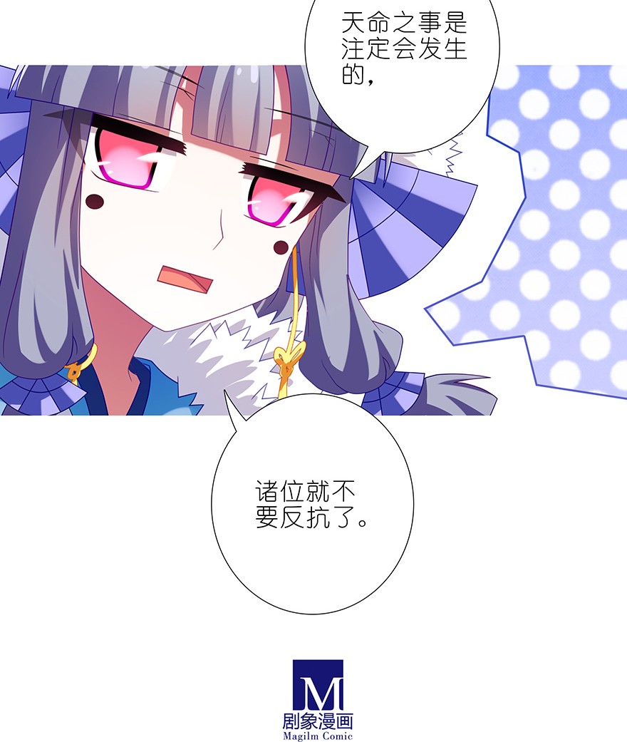 我家大师兄脑子有坑367