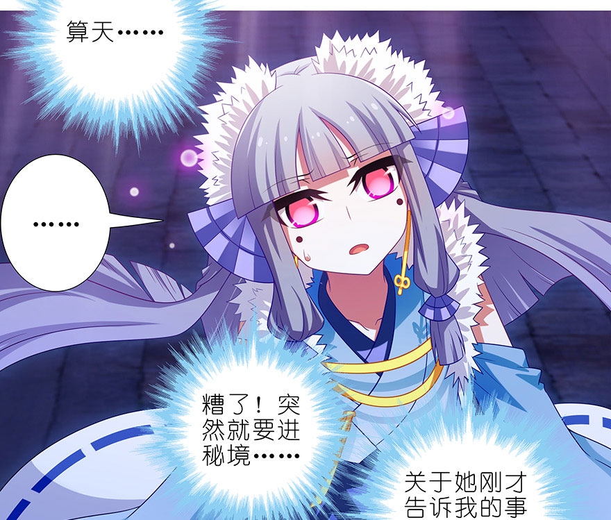 我家大师兄脑子有坑368