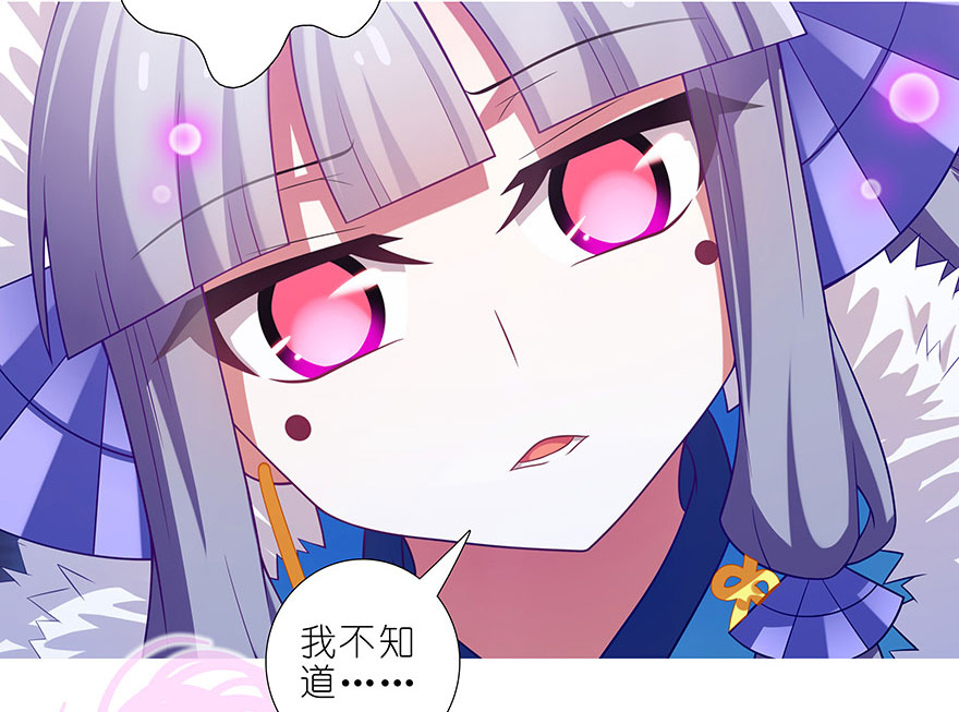 我家大师兄脑子有坑368