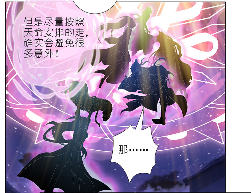 我家大师兄脑子有坑368