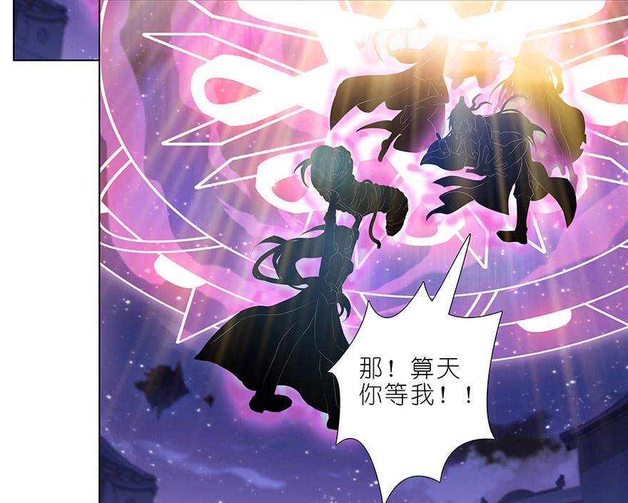 我家大师兄脑子有坑368