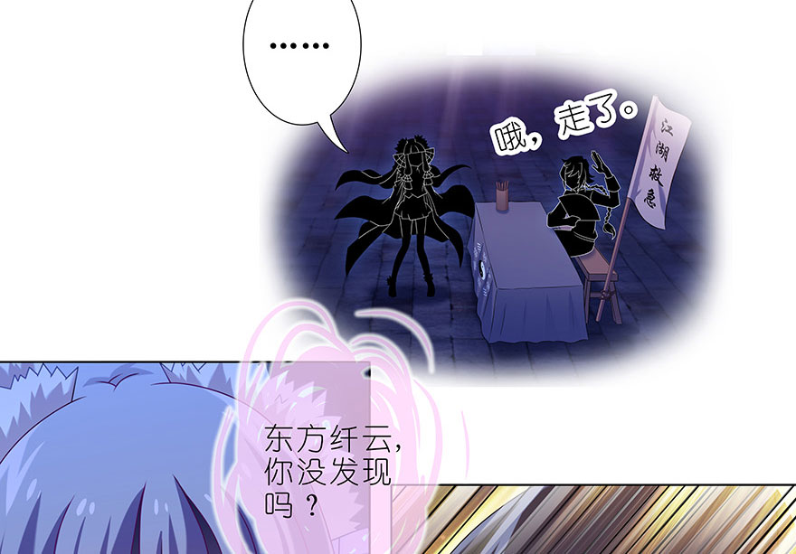 我家大师兄脑子有坑368