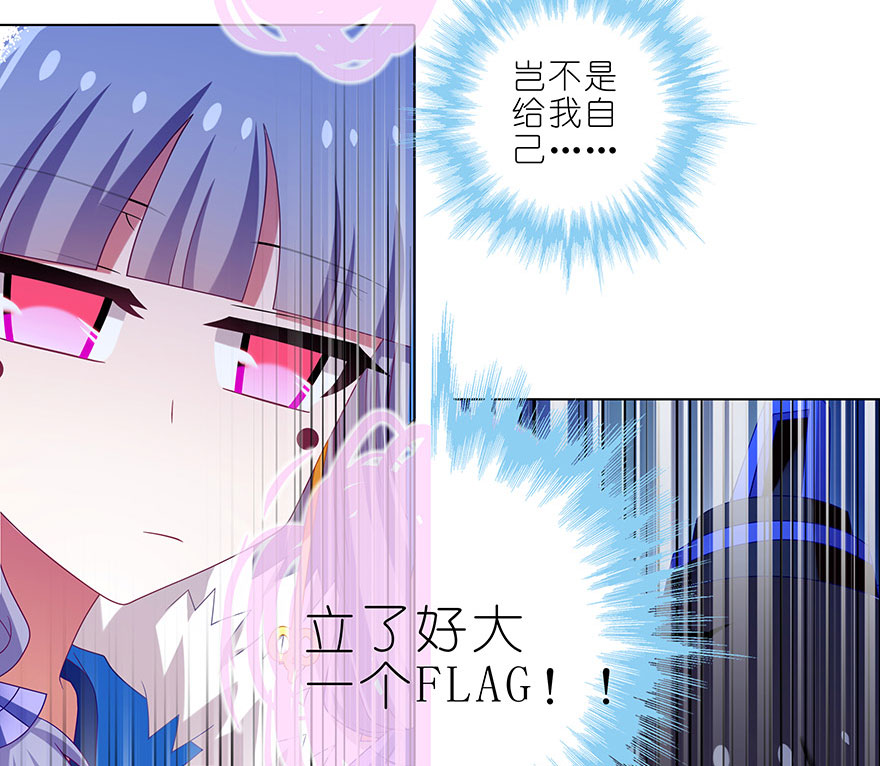 我家大师兄脑子有坑368