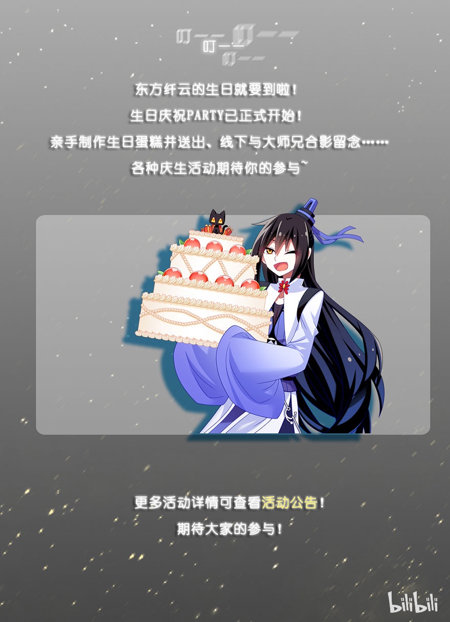 我家大师兄脑子有坑368