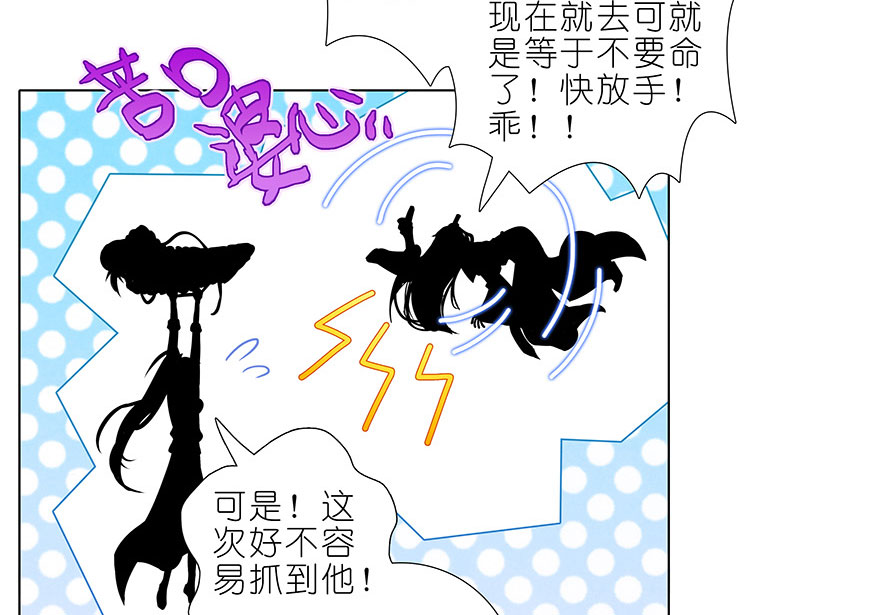 我家大师兄脑子有坑368