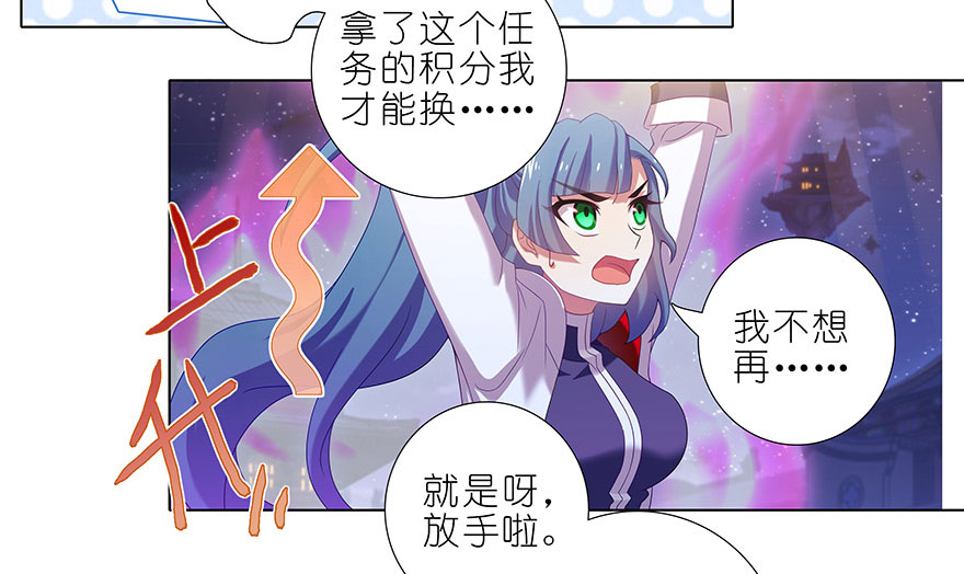 我家大师兄脑子有坑368