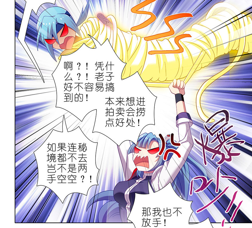 我家大师兄脑子有坑368