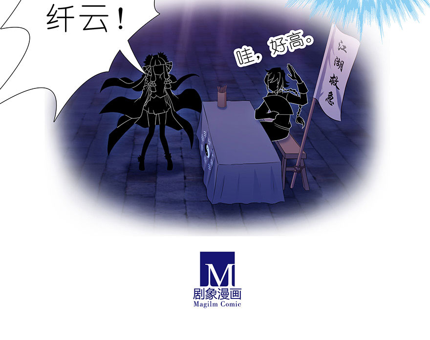 我家大师兄脑子有坑368