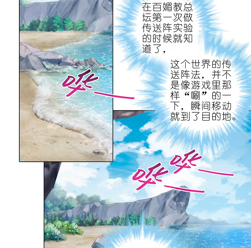 我家大师兄脑子有坑369
