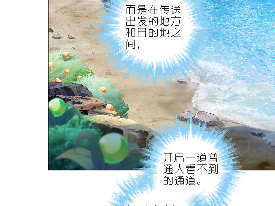 我家大师兄脑子有坑369