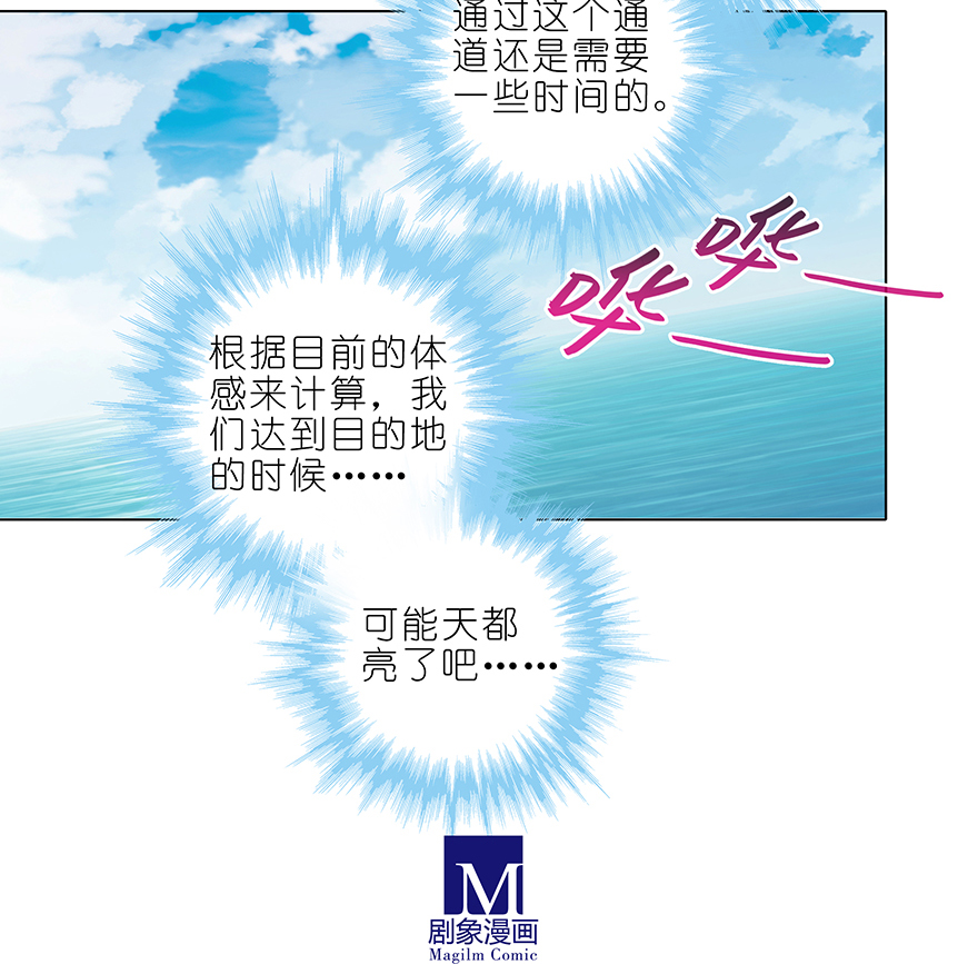 我家大师兄脑子有坑369
