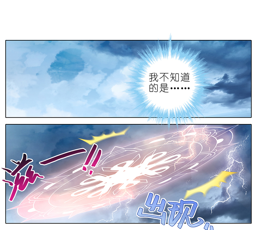 我家大师兄脑子有坑369