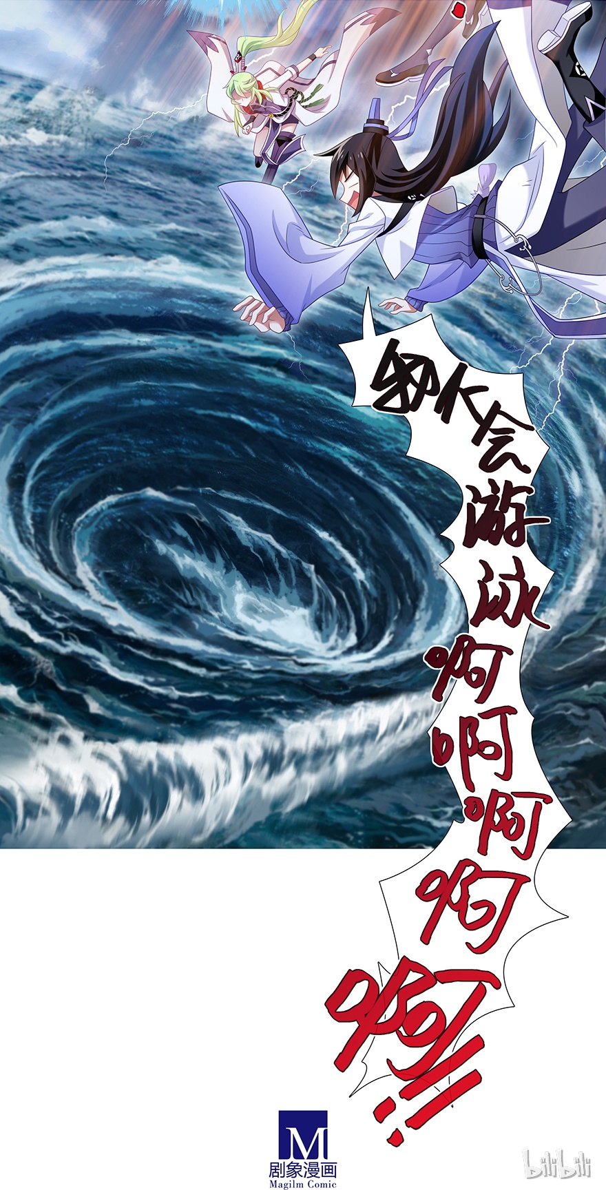 我家大师兄脑子有坑369