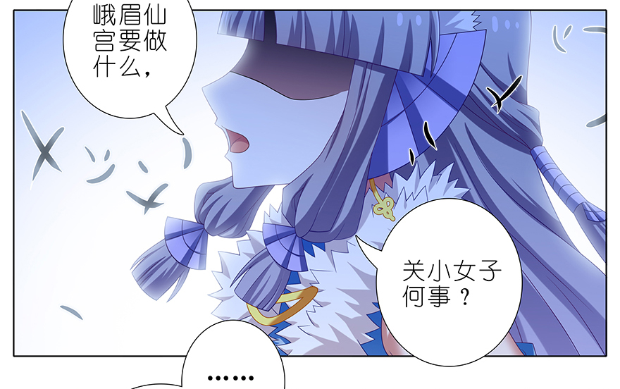 我家大师兄脑子有坑369