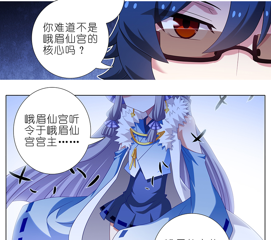 我家大师兄脑子有坑369