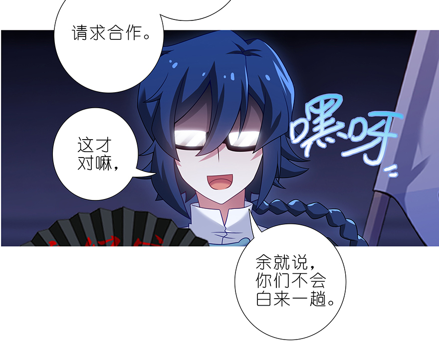 我家大师兄脑子有坑369