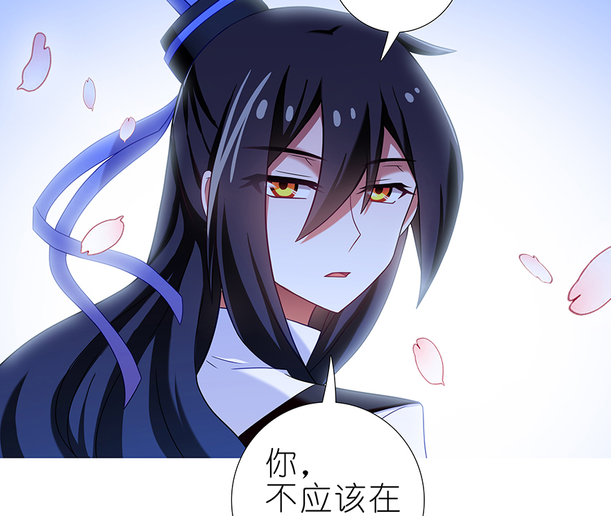 我家大师兄脑子有坑372