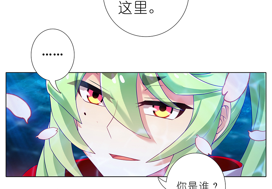 我家大师兄脑子有坑372