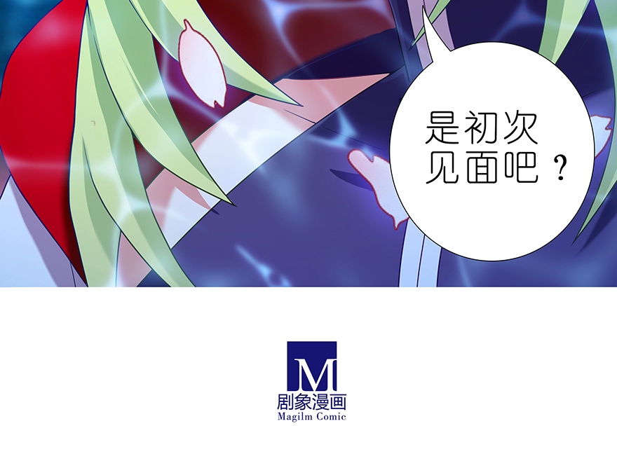 我家大师兄脑子有坑372