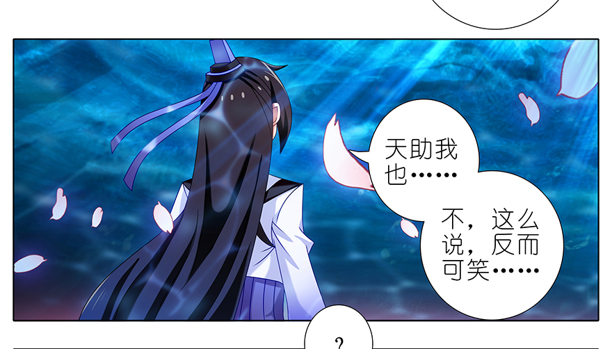 我家大师兄脑子有坑372