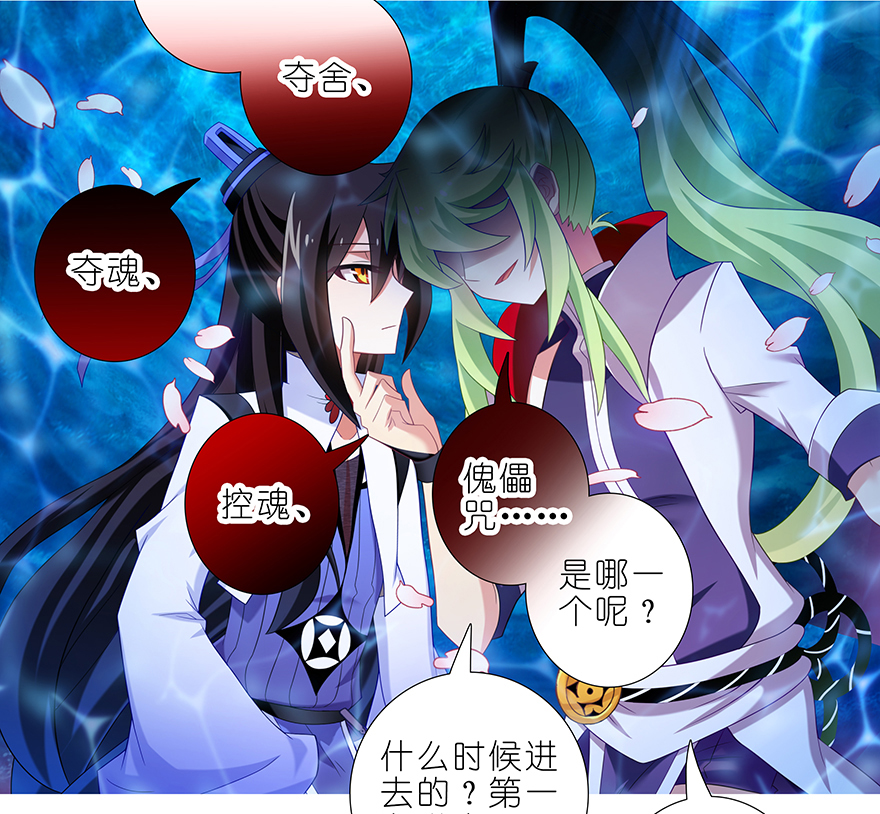 我家大师兄脑子有坑373