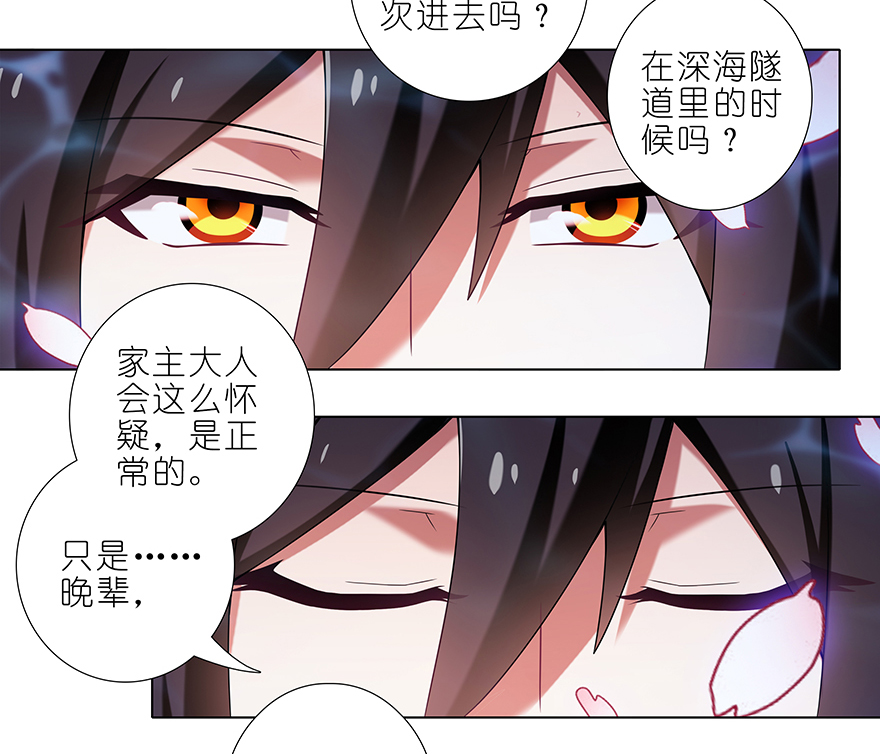 我家大师兄脑子有坑373