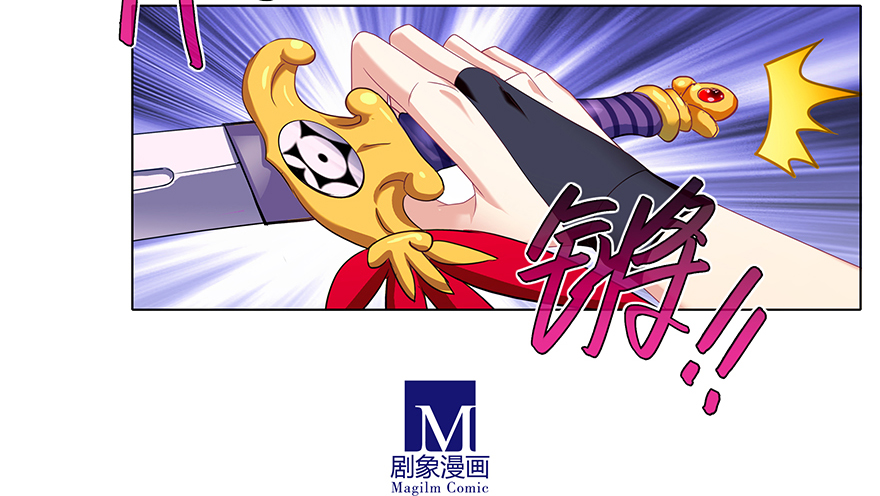 我家大师兄脑子有坑373