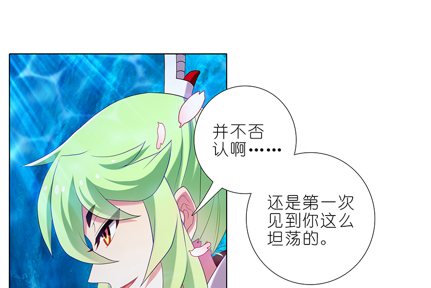 我家大师兄脑子有坑373