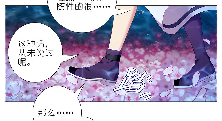 我家大师兄脑子有坑373