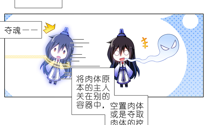 我家大师兄脑子有坑374