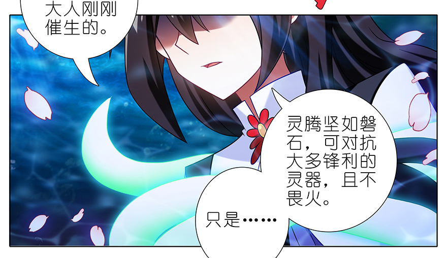 我家大师兄脑子有坑374