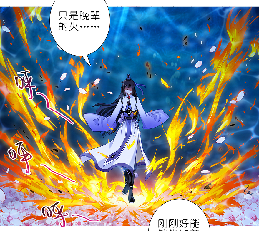 我家大师兄脑子有坑374