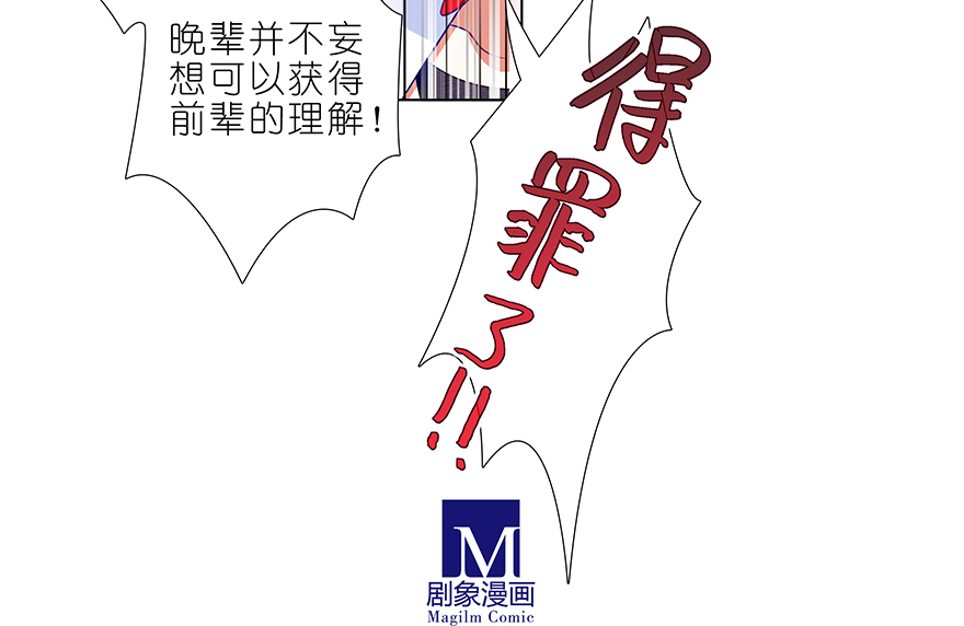 我家大师兄脑子有坑374