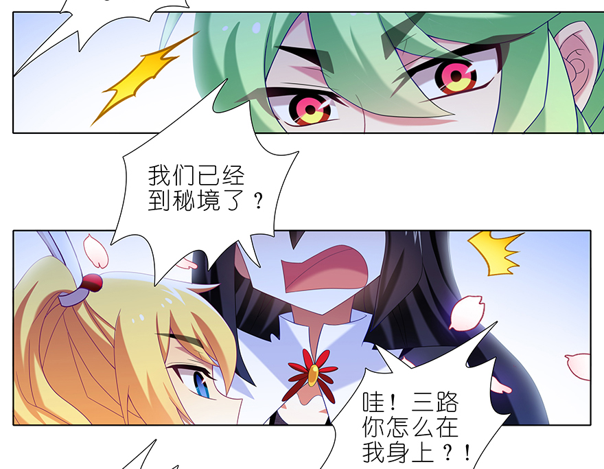 我家大师兄脑子有坑374