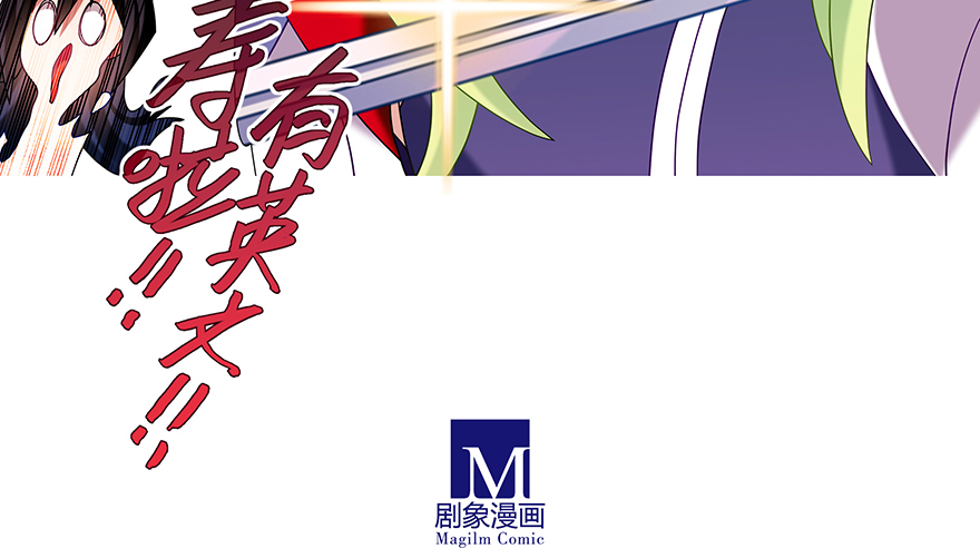 我家大师兄脑子有坑374
