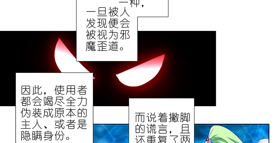 我家大师兄脑子有坑374