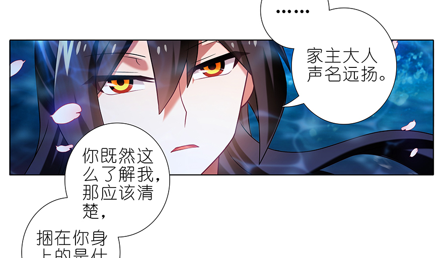 我家大师兄脑子有坑374