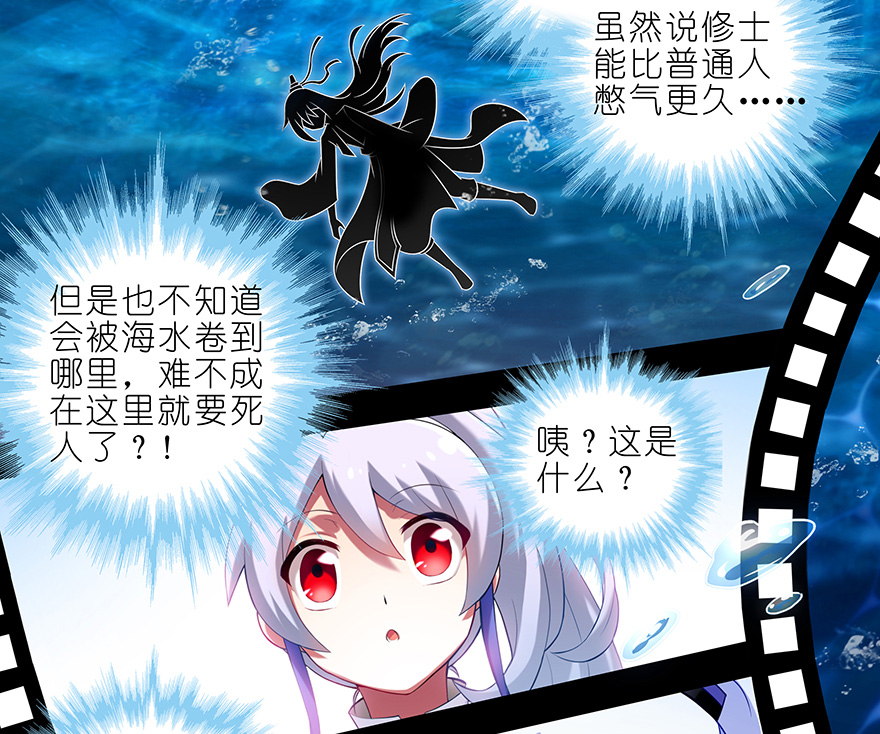 我家大师兄脑子有坑375