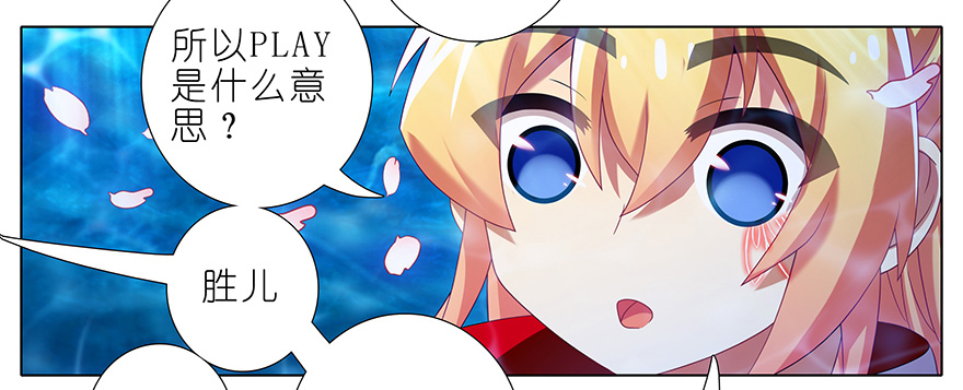 我家大师兄脑子有坑375