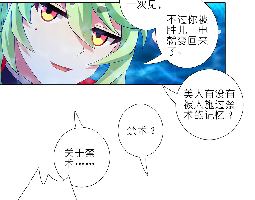 我家大师兄脑子有坑375