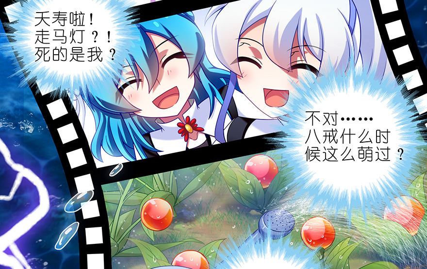 我家大师兄脑子有坑375