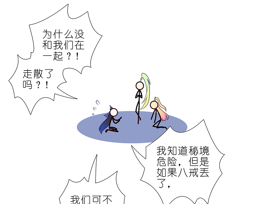 我家大师兄脑子有坑375