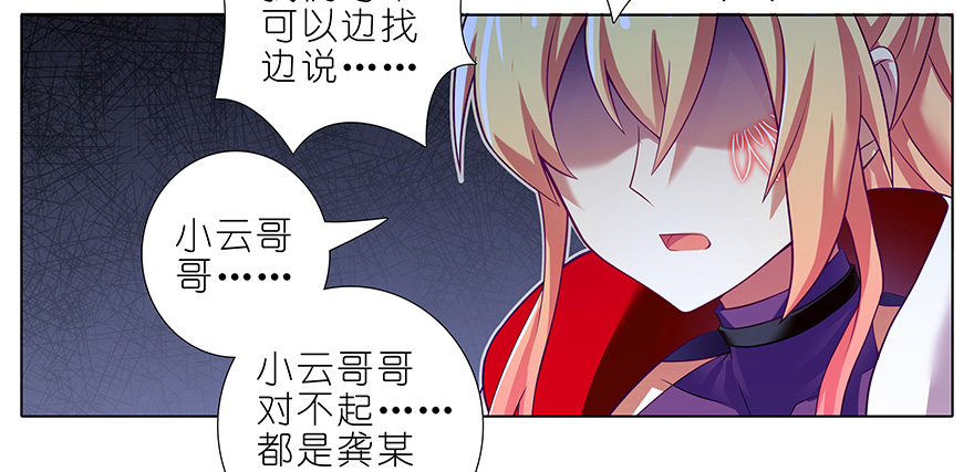 我家大师兄脑子有坑375