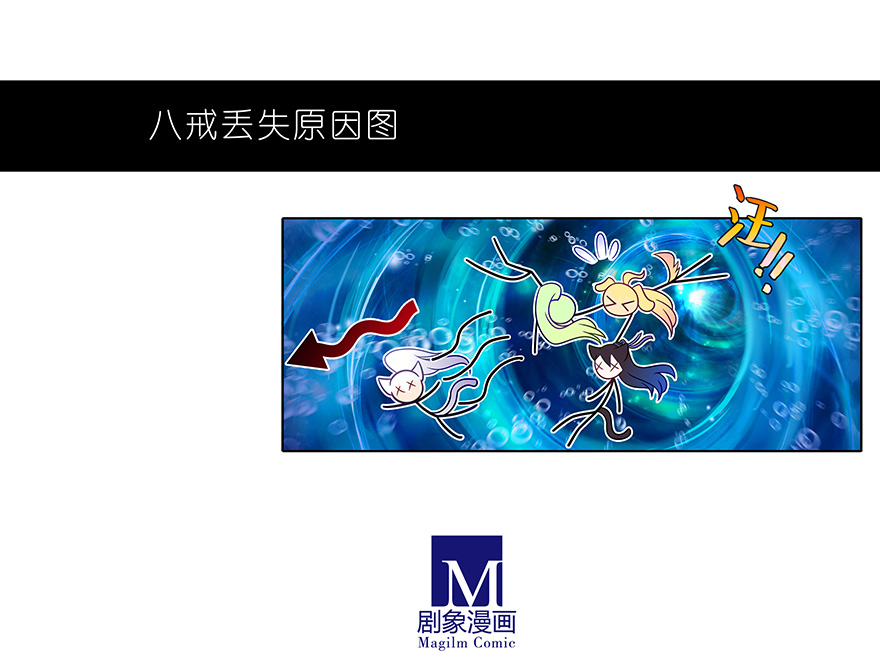 我家大师兄脑子有坑375